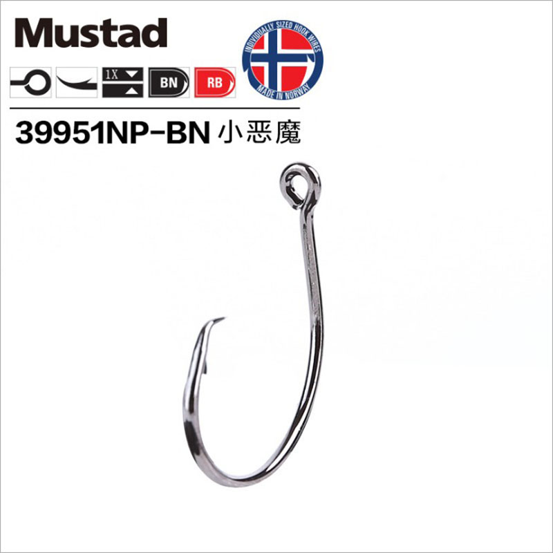 Fishing Hook Barbless - Original Mustad 39951 Angeln Haken Dämon