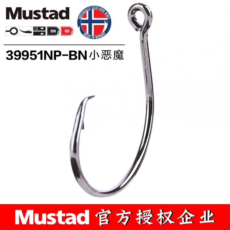 MUSTAD 39951 #   Angelhaken Kr – Fishing Hook Circle Bewertung und Preis