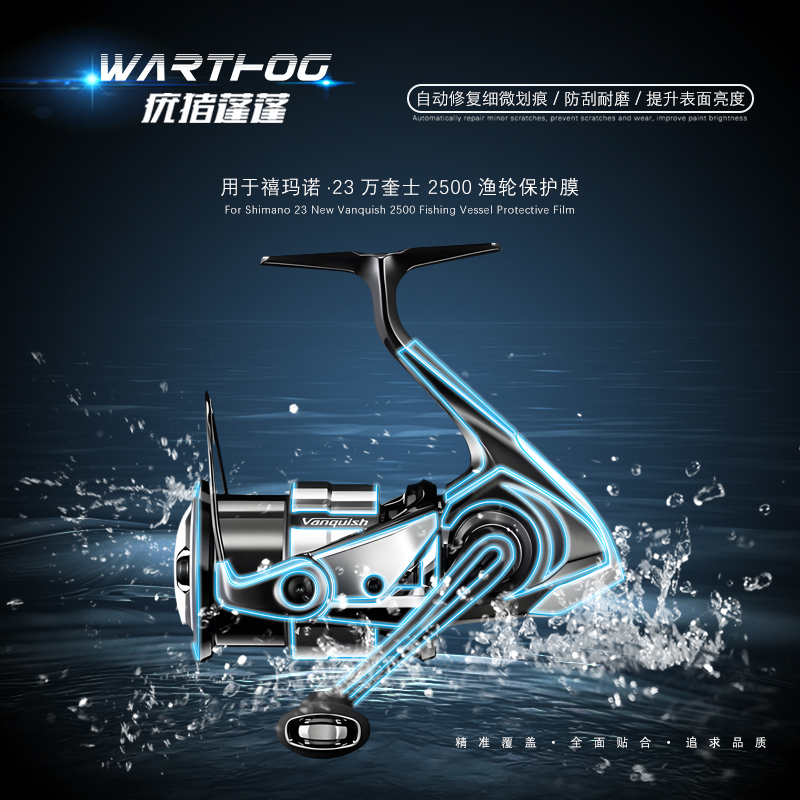 2 Sätze für 23 Vanquish Bait c – Shimano Reel Stradic Bewertung und Preis